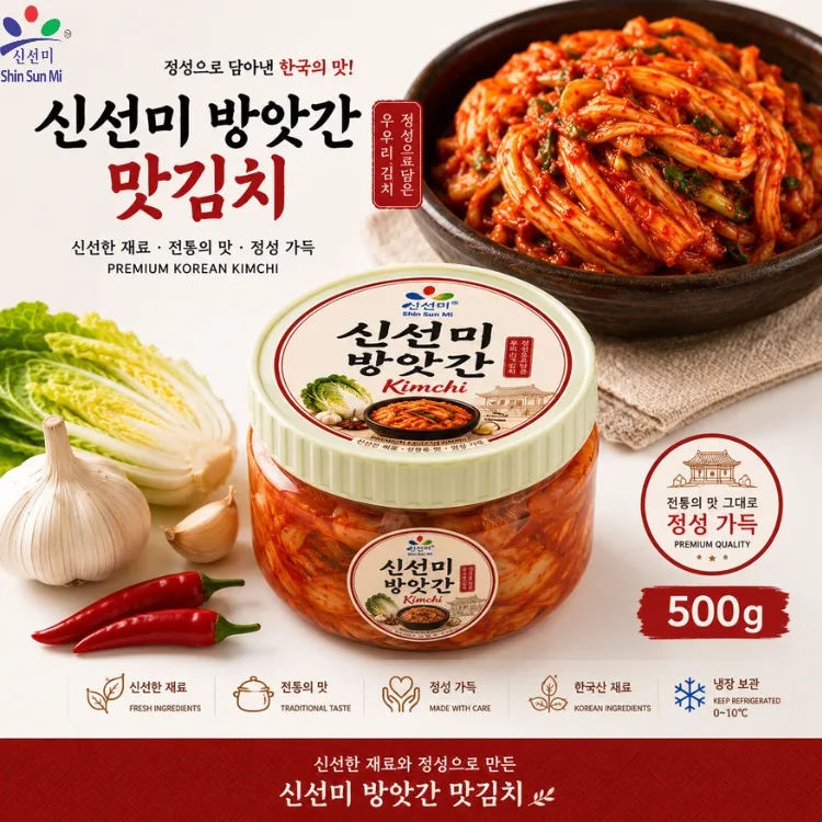 Untitled design (98).webp