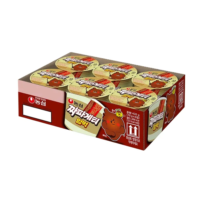 SHin Sun Mi Mart Dubai (700 x 700 px) (93).webp