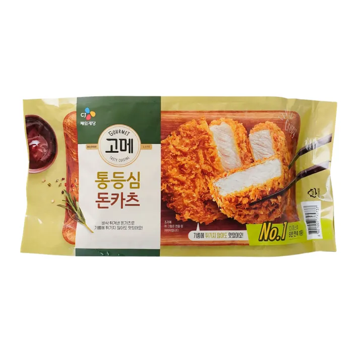SHin Sun Mi Mart Dubai (700 x 700 px) (4).webp