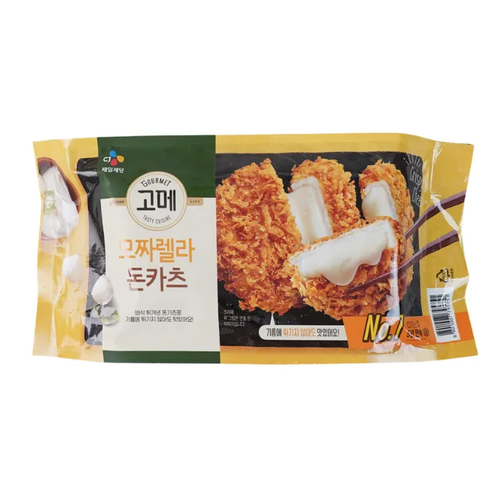SHin Sun Mi Mart Dubai (700 x 700 px) (7).webp