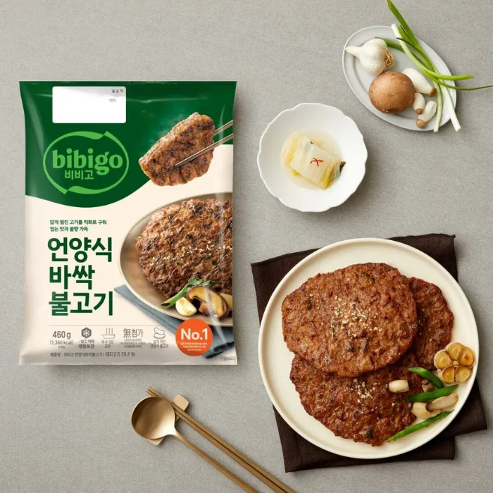 SHin Sun Mi Mart Dubai (700 x 700 px) (15).webp