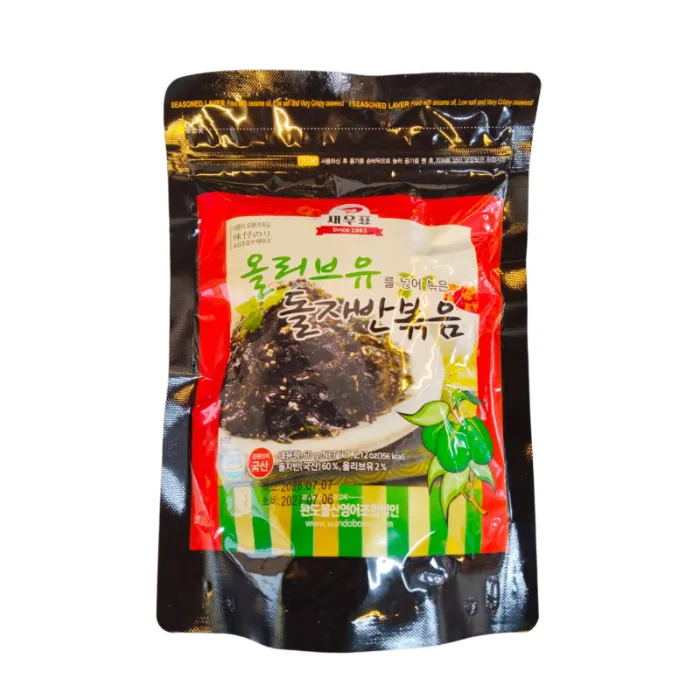 SHin Sun Mi Mart Dubai (700 x 700 px) (24).webp