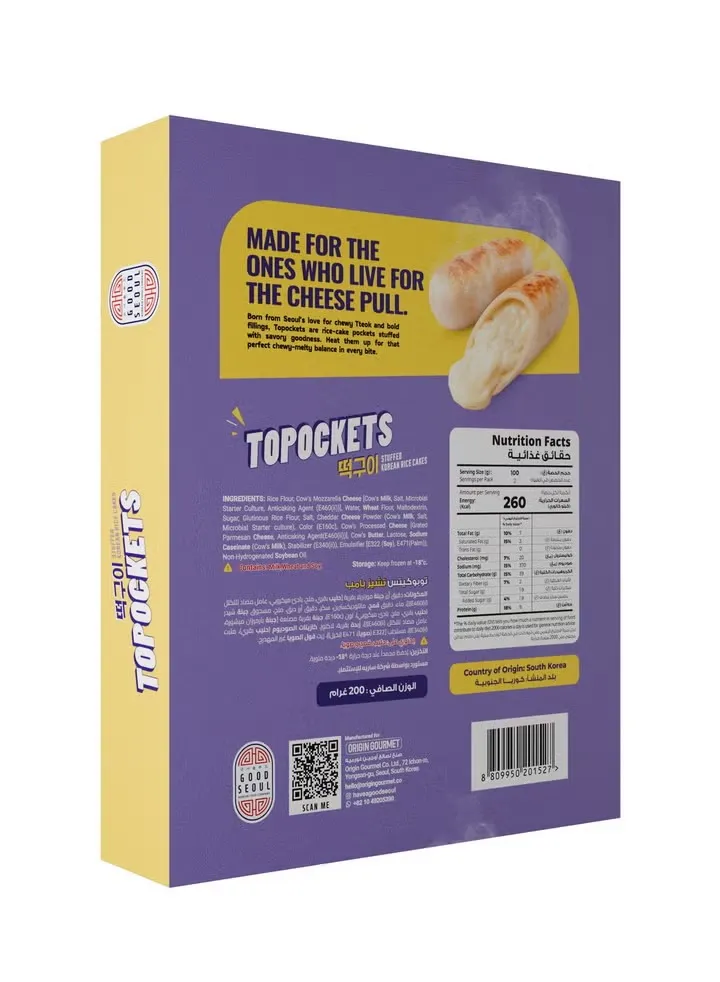 Cheese Bomb.webp