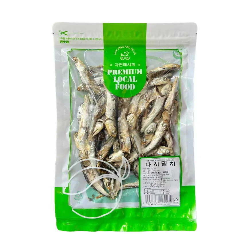 [CHI-0006] Dried Anchovy – Dashi 150G