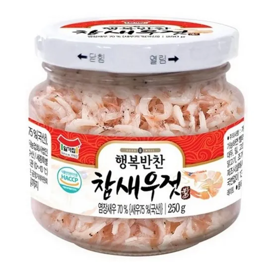 [CH-KMCHI-0002] ILMI Salted Shrimp 250G