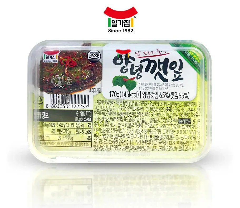 [CH-KMCHI-0012] ILMI Seasoned Sesame Leaves 170G
