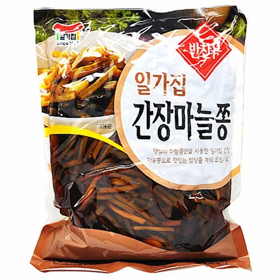 [CH-KMCHI-0019] ILMI Soy-Marinated Garlic Scapes 1KG