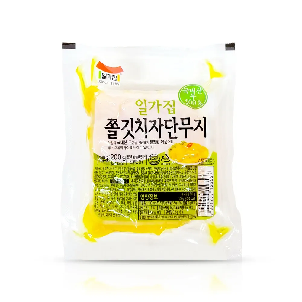 [CH-KMCHI-0020] ILMI Pickled Radish – Chija 200G