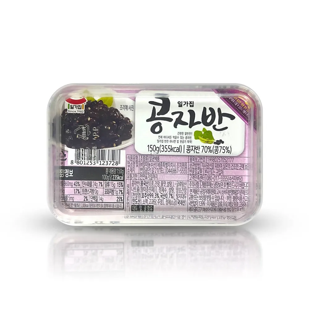 ILMI Seasoned Black Bean 150G (Exp 30-Apr-2026)