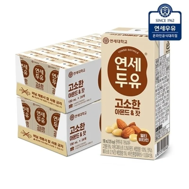 [GR-BEV-0099] 연세 두유 고소한 아몬드&잣 190ML