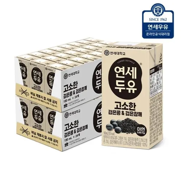 [GR-BEV-0100] 연세 두유 고소한 검은콩&고칼슘 190ML