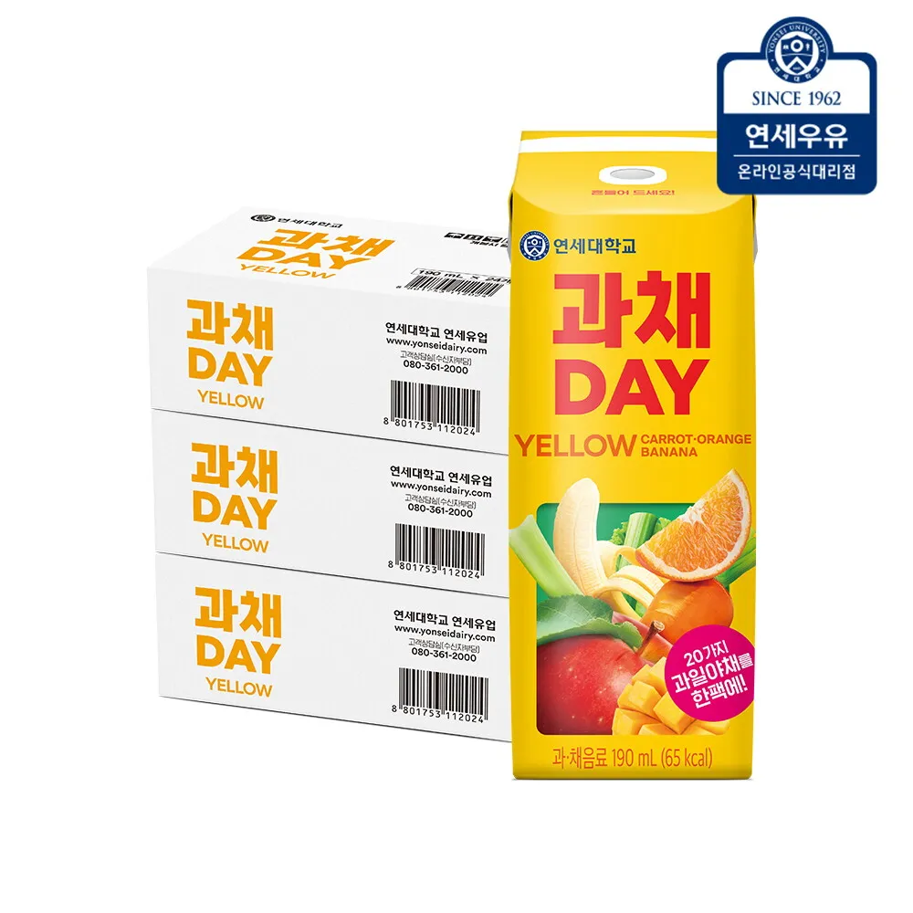 [GR-BEV-0107] 연세 과채데이 옐로우 190ML