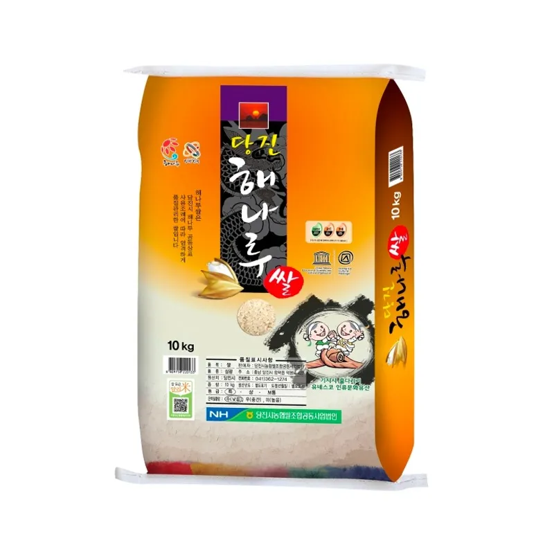 [GR-RICE-0018] 당진 해나루쌀(품종:삼광) 10kg