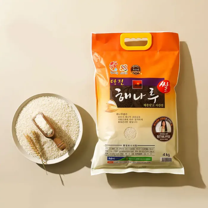 당진 해나루쌀 삼광 4kg
