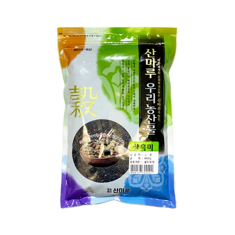 [GR-RICE-0031] 우리 찰흑미 2KG