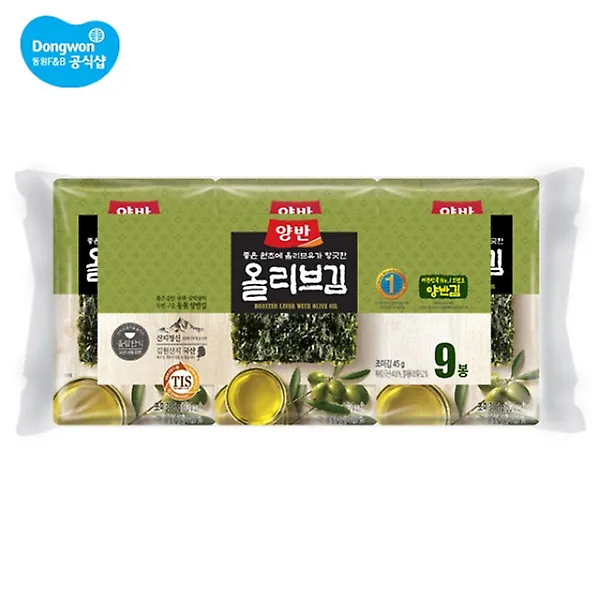 [GR-SNACK-0029] DONGWON Seasoned Laver Seaweed – Olive Oil 9P 40.5G