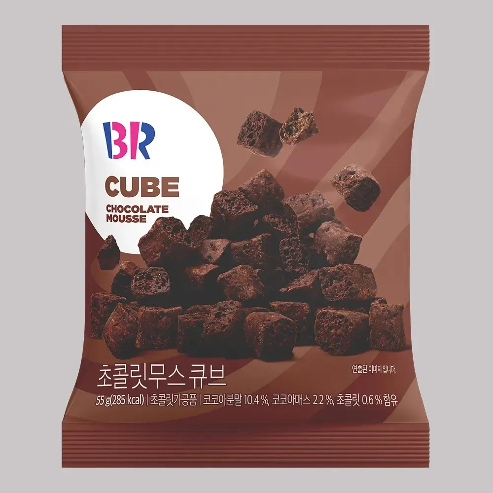 [GR-SNACK-0134] BASKIN Cube – Chocolate 55G