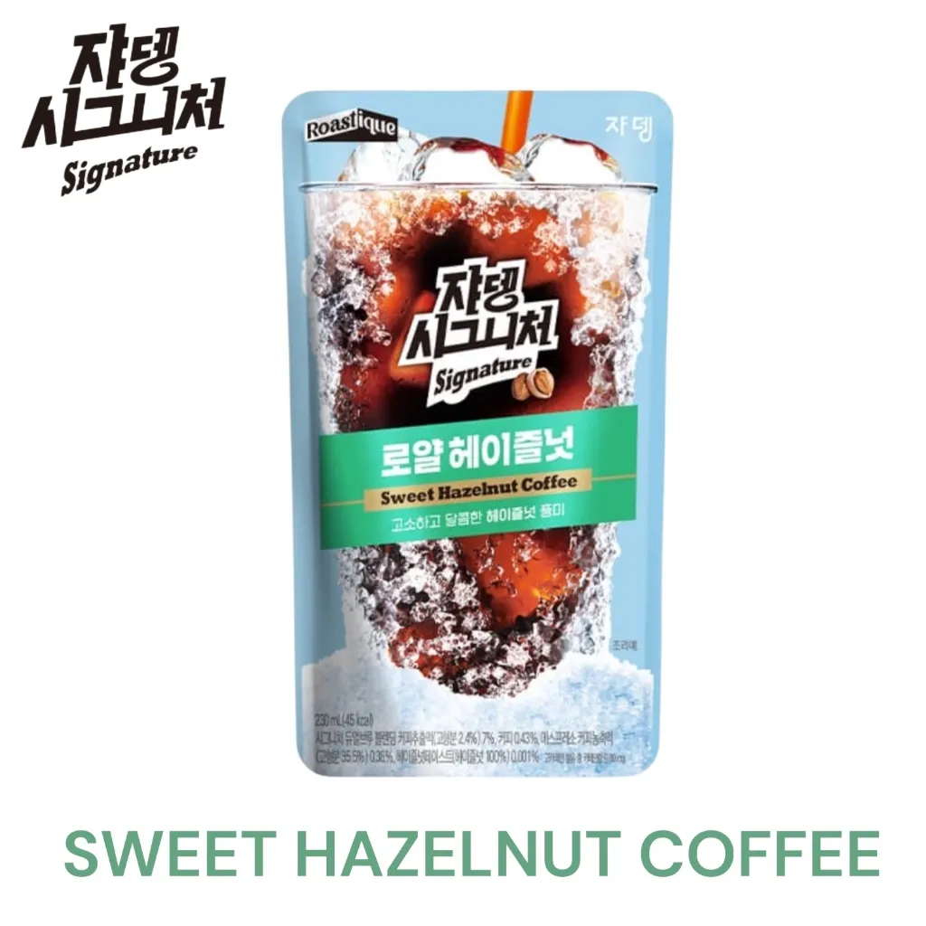 쟈뎅 시그니처 아메리카노 블랙 230ML