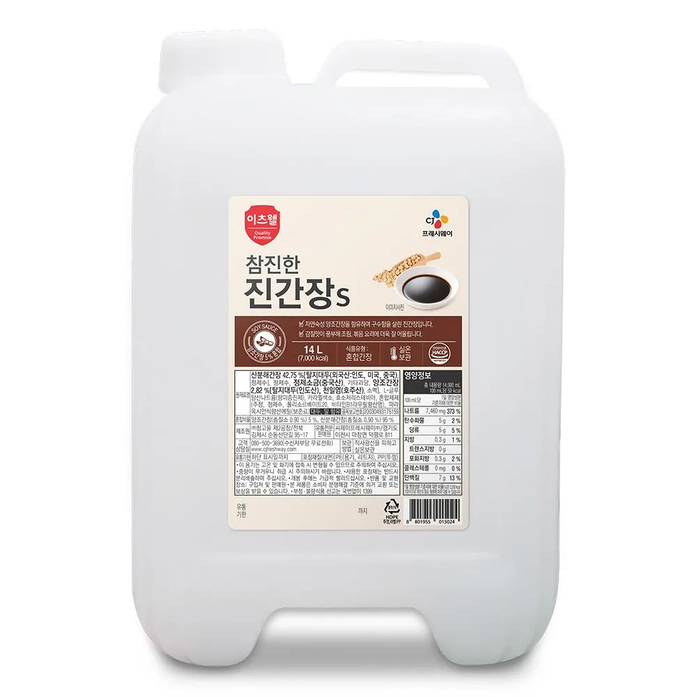[GR-SAUCE-0012] CJ Freshway Soy Sauce Jin S 14kg