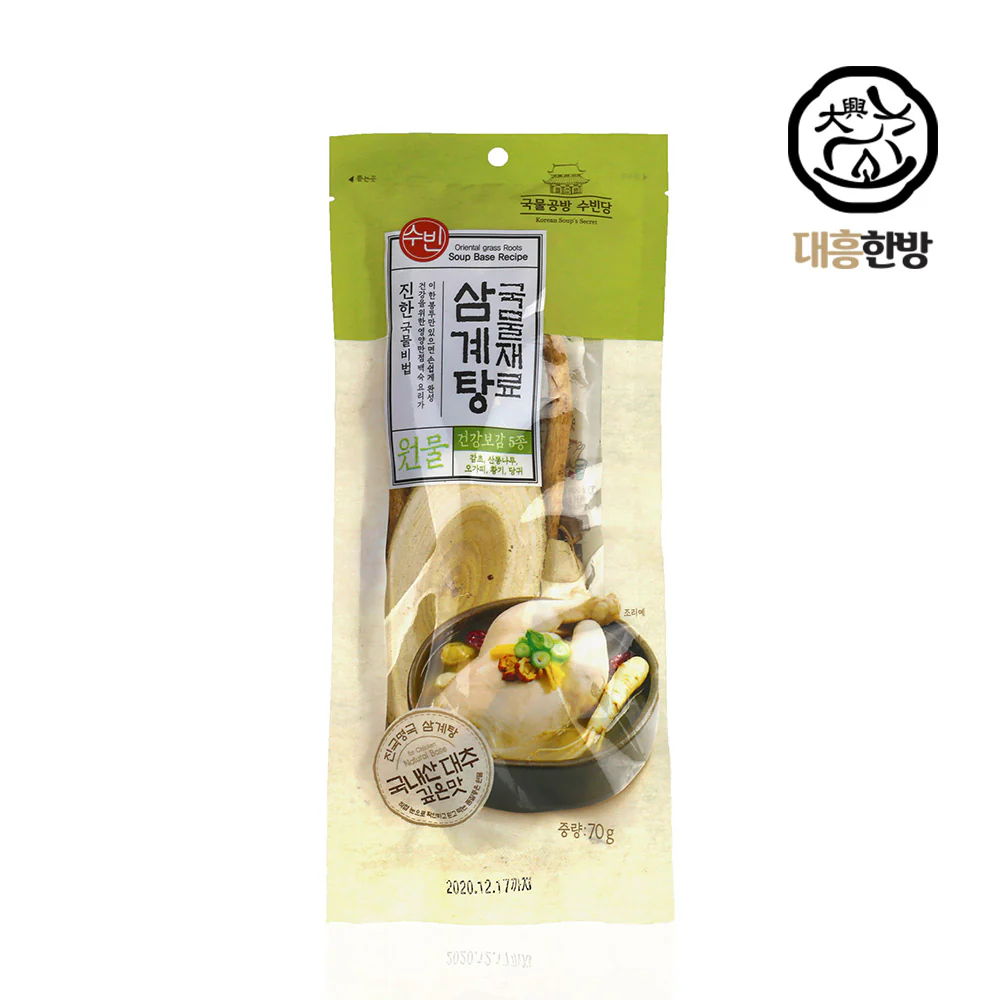 [GR-SAUCE-0040] Soobin Chicken Soup Base Recipe 70g