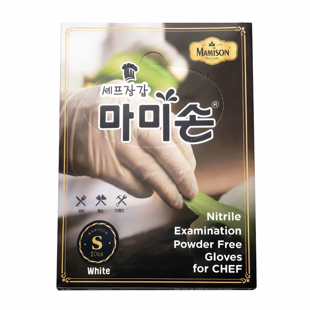 [GM-CLEAN-0003] Mamison Nitrile Gloves Small White 20pcs