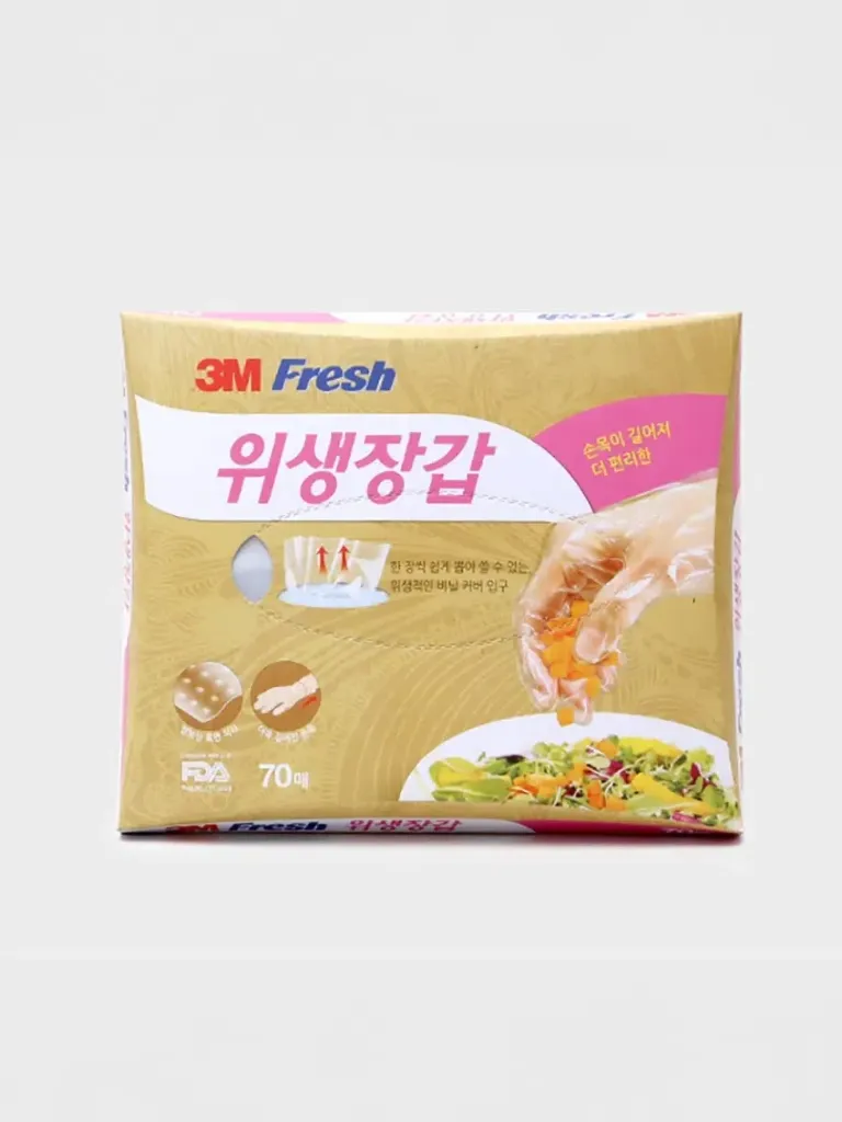 [GM-CLEAN-0022] 3M Fresh Hygiene Gloves 70pcs