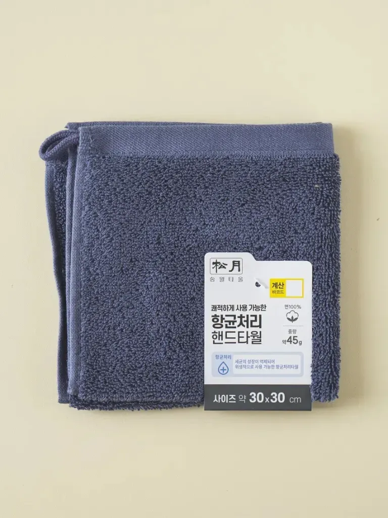 [GM-CLEAN-0028] Songwol Clean Hand Towel Dark Blue 30x30cm