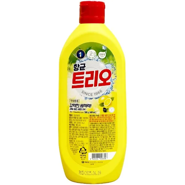 [GM-DISH-0002] Trio Antibacterial Dishwashing Liquid 500g