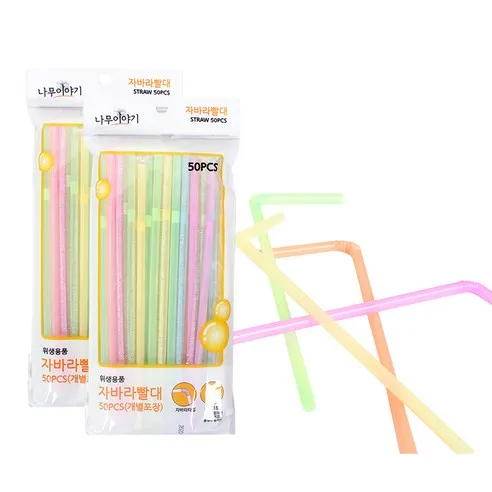 [GM-DISH-0003] Straight Drinking Straws Individually Wrapped 50pcs