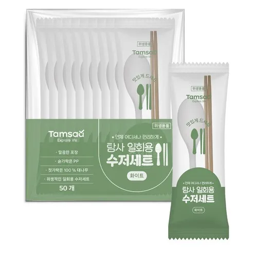 [GM-DISH-0008] 탐사 일회용 수저 50벌 세트 화이트, 50개, 1세트