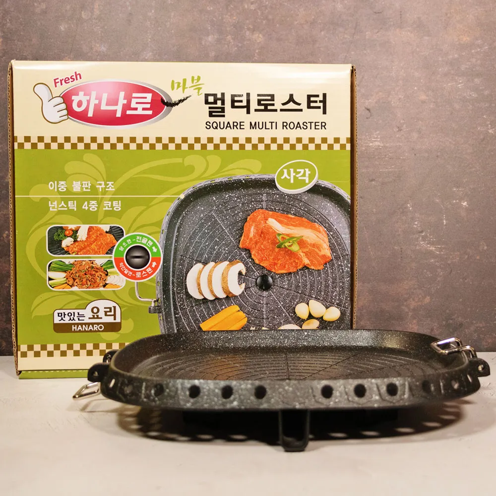[GM-KITCH-0017] Hanaro Marble Square Double Grill Pan 32cm