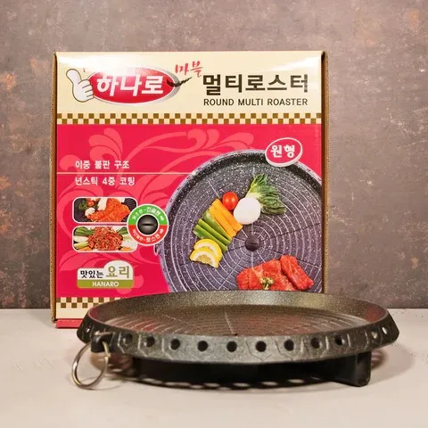 [GM-KITCH-0018] Hanaro Marble Round Double Grill Pan 32cm