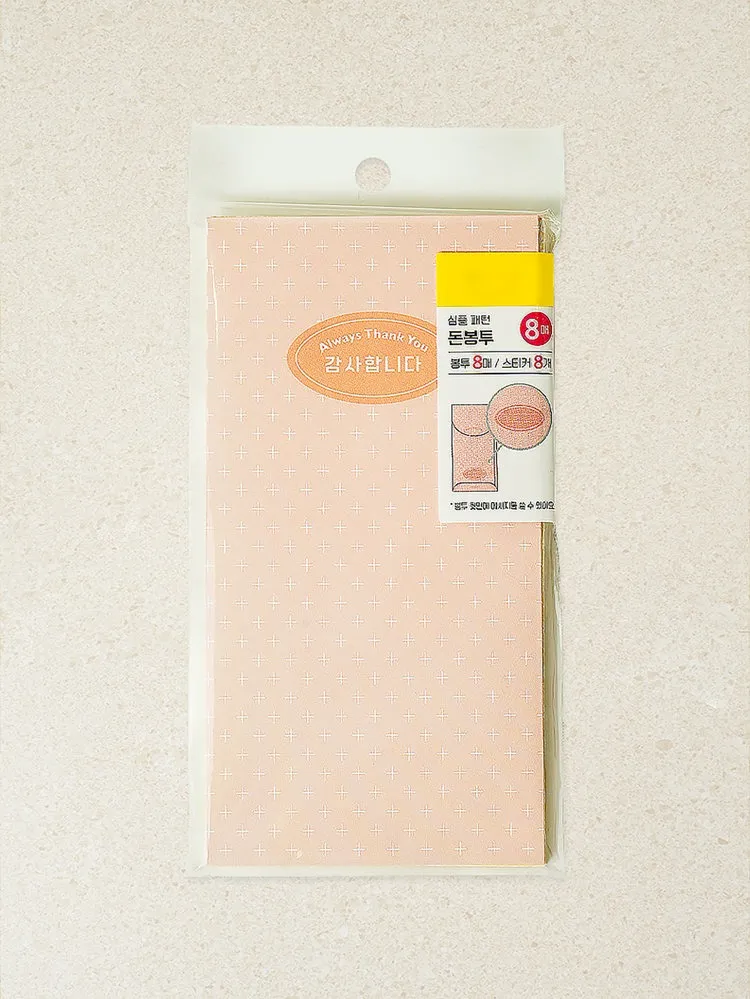 [GM-STAT-0026] Simple Pattern Envelope 8pcs