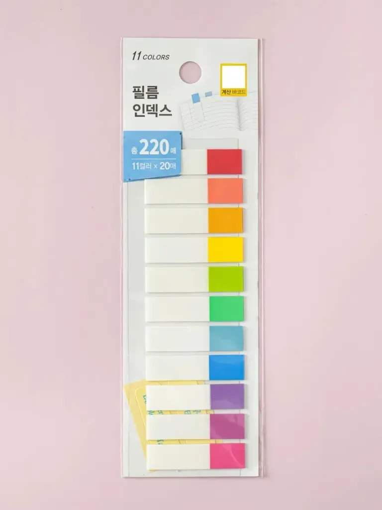 [GM-STAT-0029] 컬러 인덱스 220매입 비비드