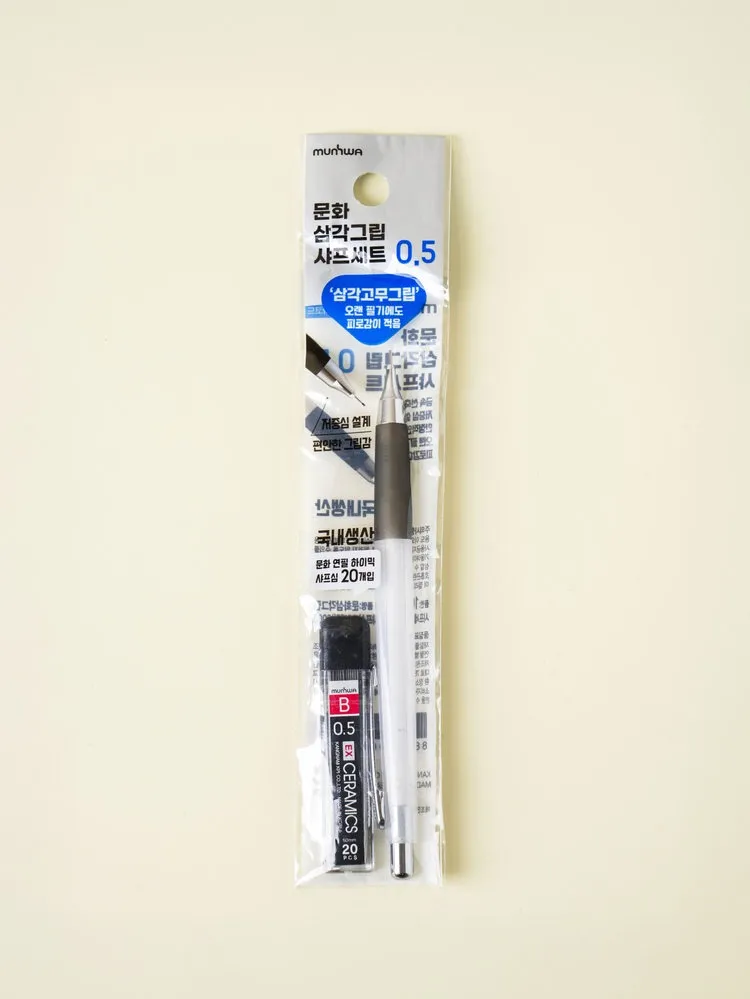 [GM-STAT-0039] 문화 삼각 그립 샤프＆샤프심 세트 0.5 mm