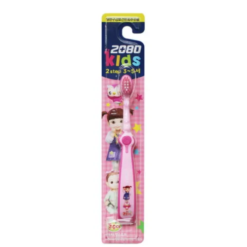 [HB-PERS-0008] 2080 Kids Toothbrush 2-Step Kongsuni 1pc