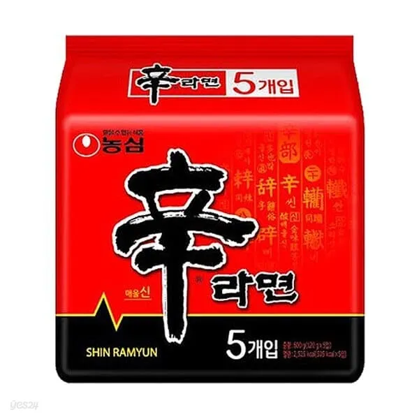 [GR-RAMEN-0098] NONGSHIM Shin Ramyun Bundle 120G X 5