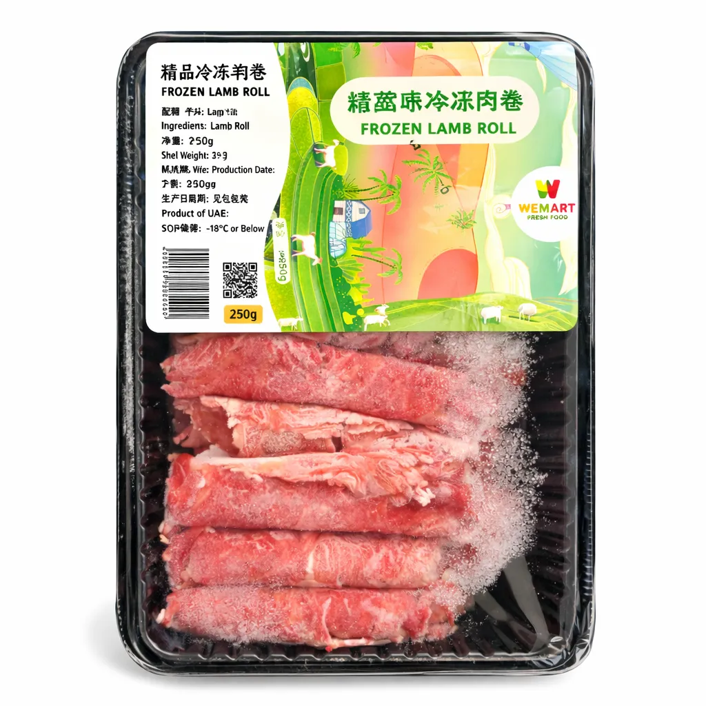 [FR-0004] Frozen Lamb Roll 250G