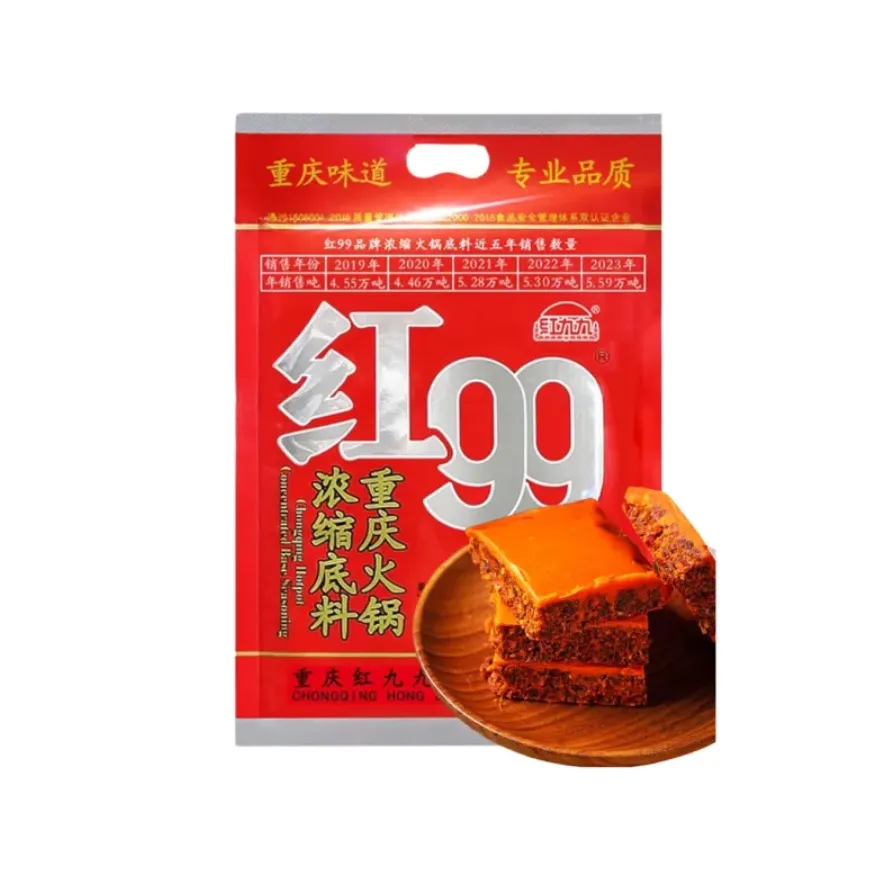 HONG 99 Hotpot Soup Base