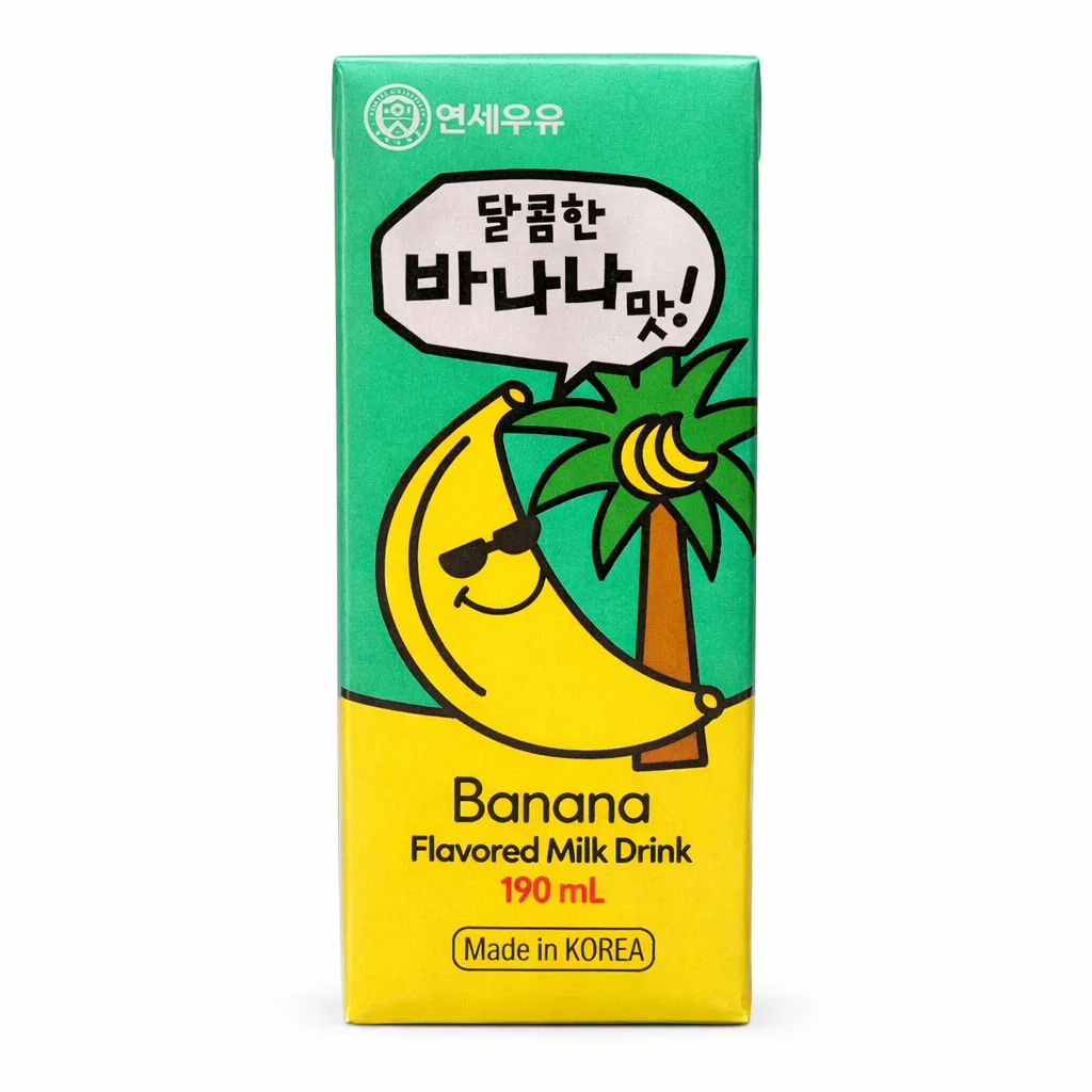 [8801753113359] YONSEI Sterilized Milk – Banana 190ML (Exp: 1-Sep-2026)