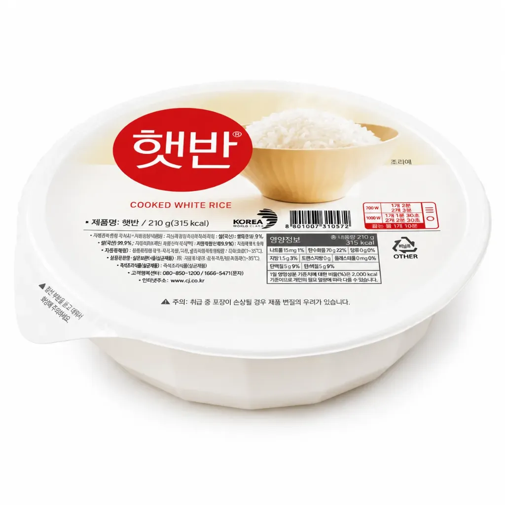 [8801007310572] CJ 햇반 즉석 백미밥 210g