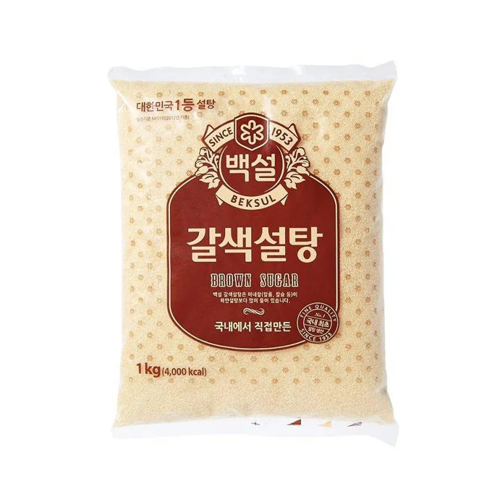 백설 갈색설탕 1kg