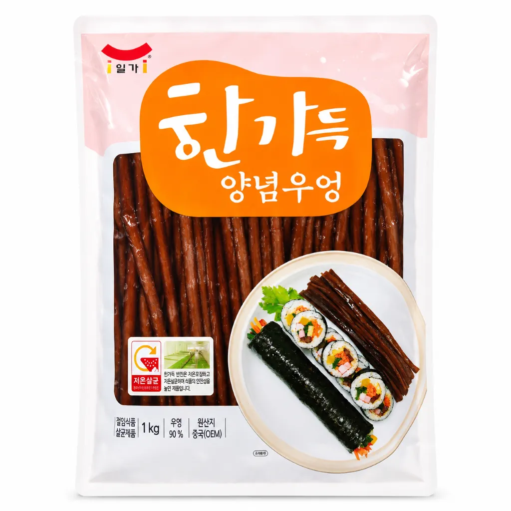 Ilga Seasoned Burdock Root 1KG
