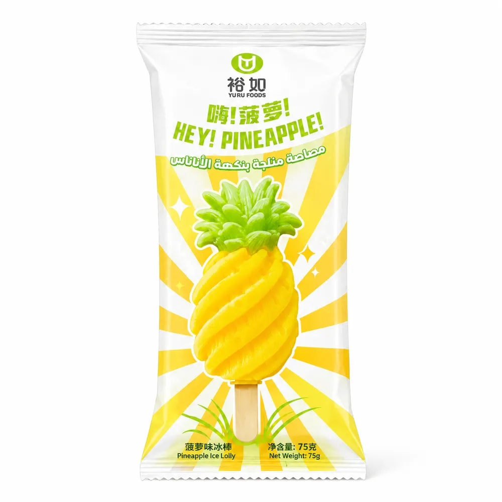 2D Pineapple Ice Cream Bar 75g