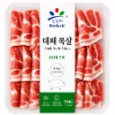 Brazilian Rolled Thin-Sliced Moksal 700g (non-halal)
