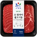 Brazilian Beef Ribeye Slices for Bulgogi 700g
