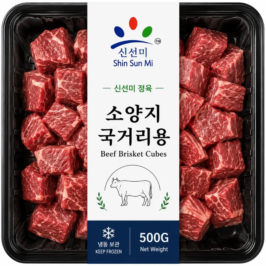 [2011013] New Zealand Beef Brisket Cubes 500g