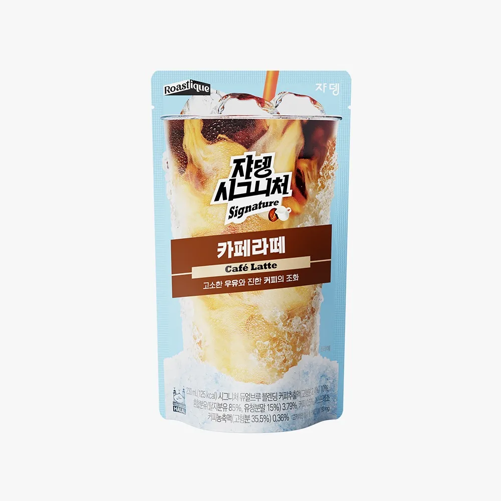 JARDIN Signature Café Latte 230ml