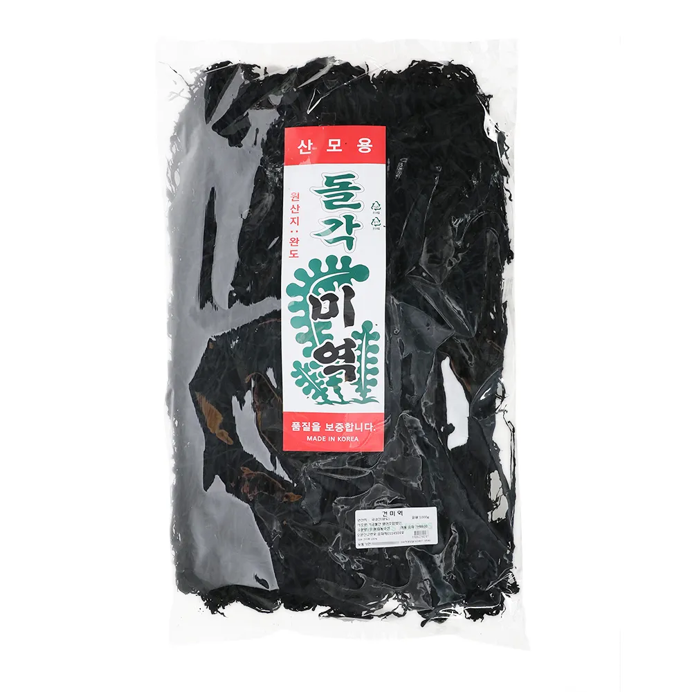 NAVER Dried Seaweed 1kg