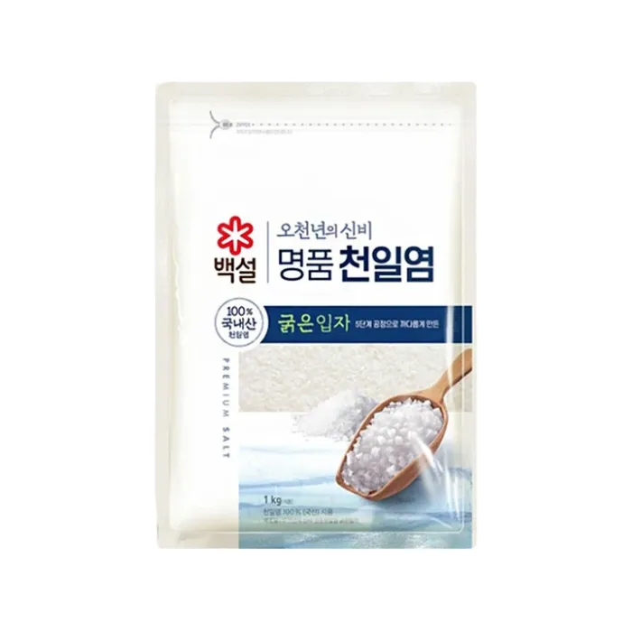 BEKSUL Premium Sea Salt Coarse Grain 1kg